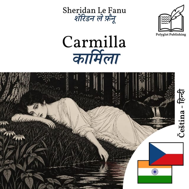 कार्मिला