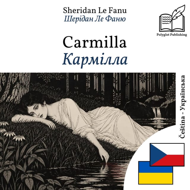 Кармілла