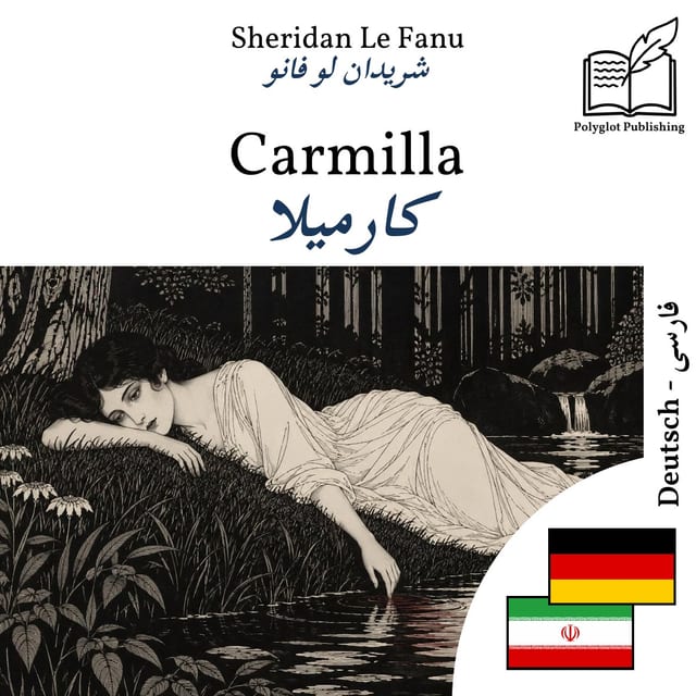کارمیلا