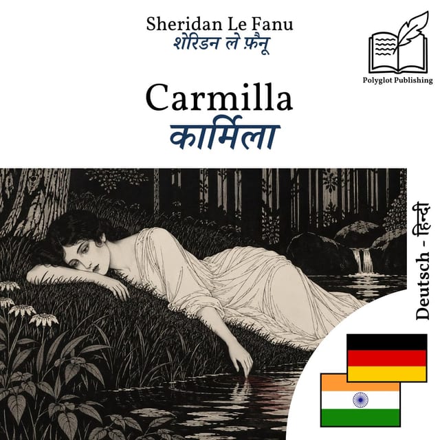 कार्मिला
