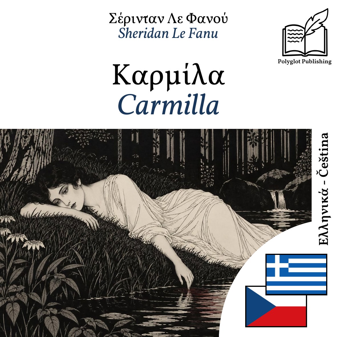 Carmilla