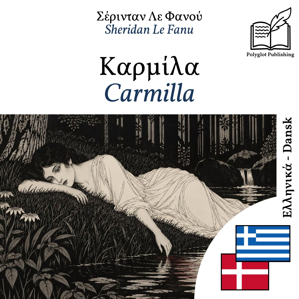 Carmilla