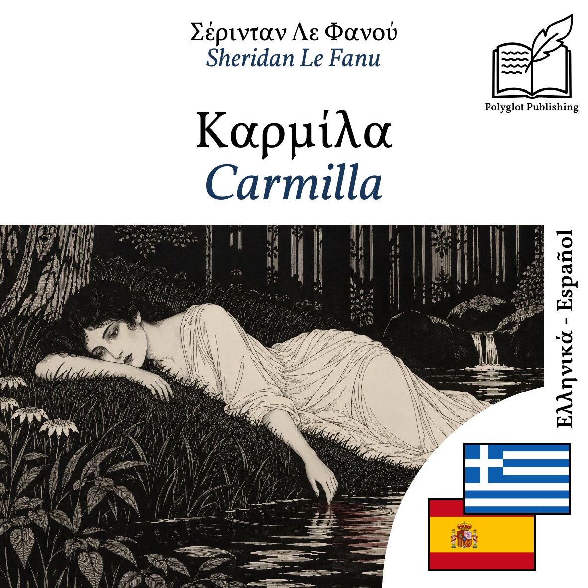 Carmilla