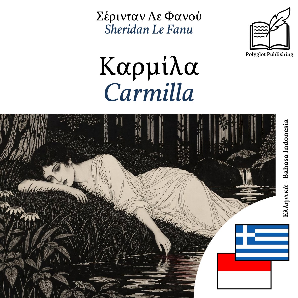 Carmilla