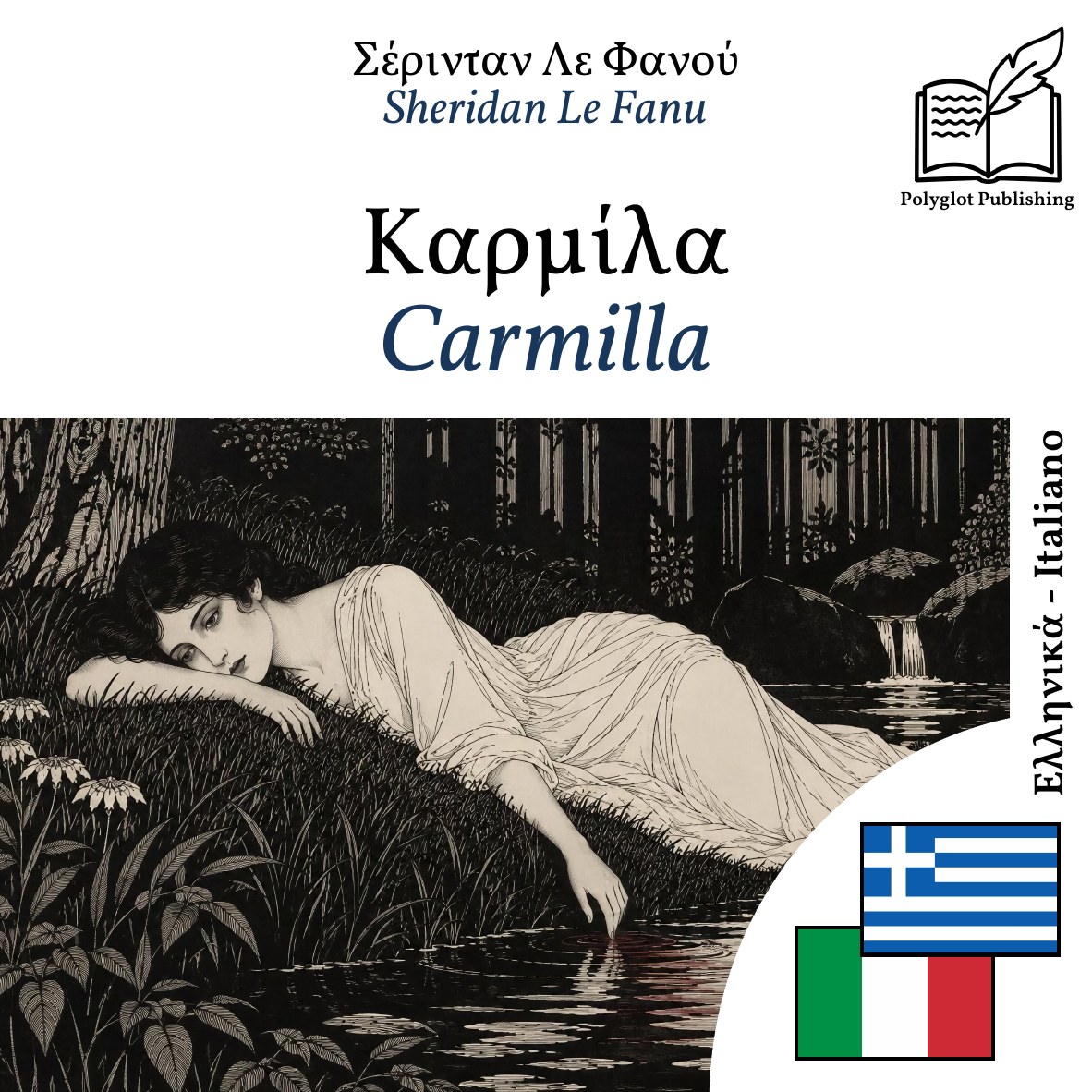 Carmilla