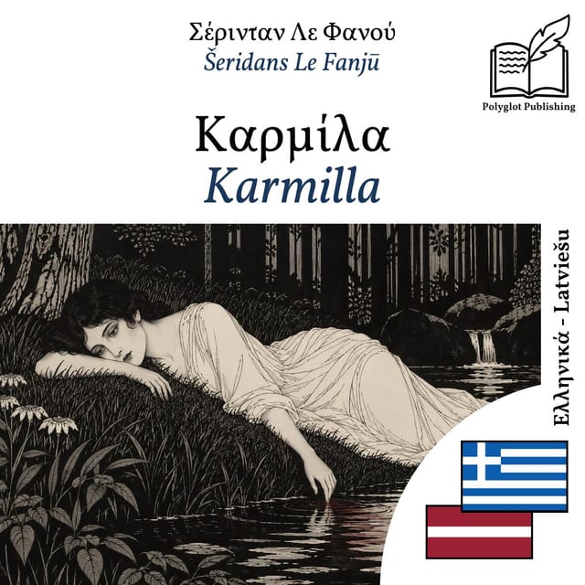 Karmilla
