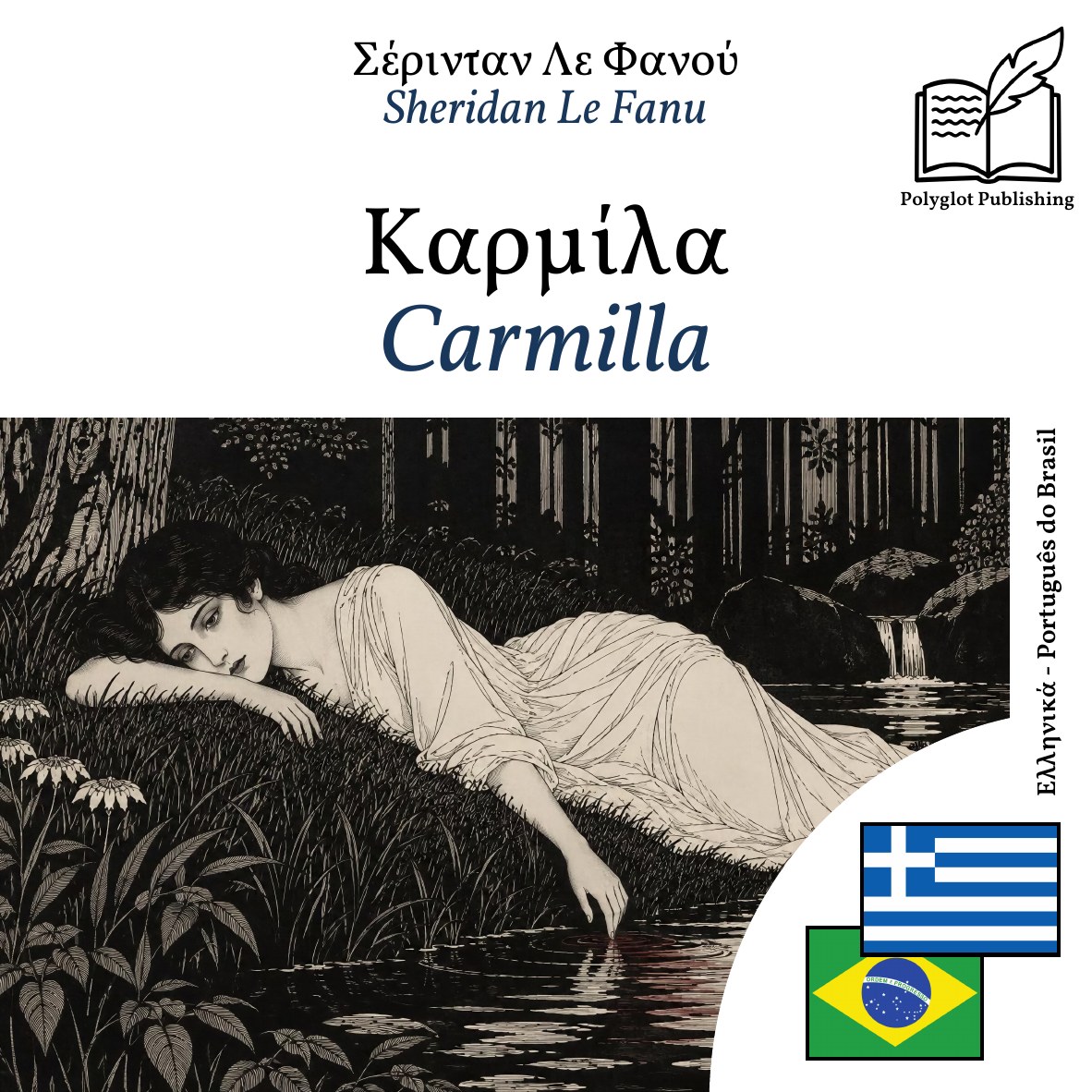 Carmilla