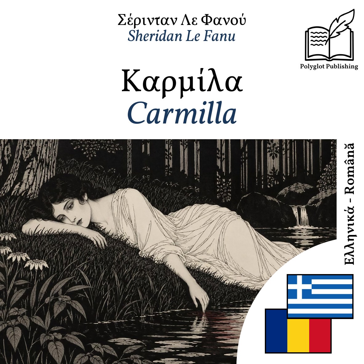 Carmilla