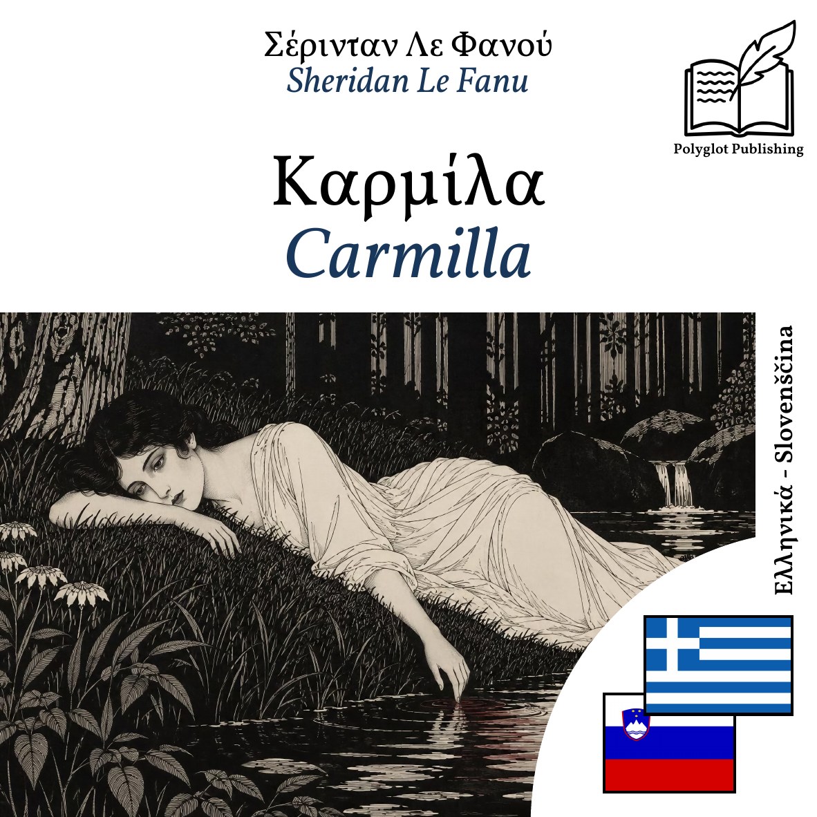 Carmilla