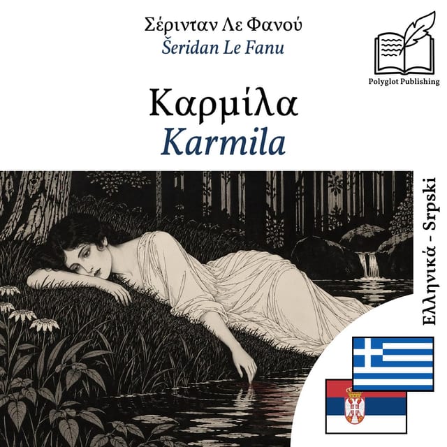 Karmila