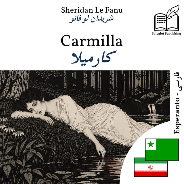 کارمیلا
