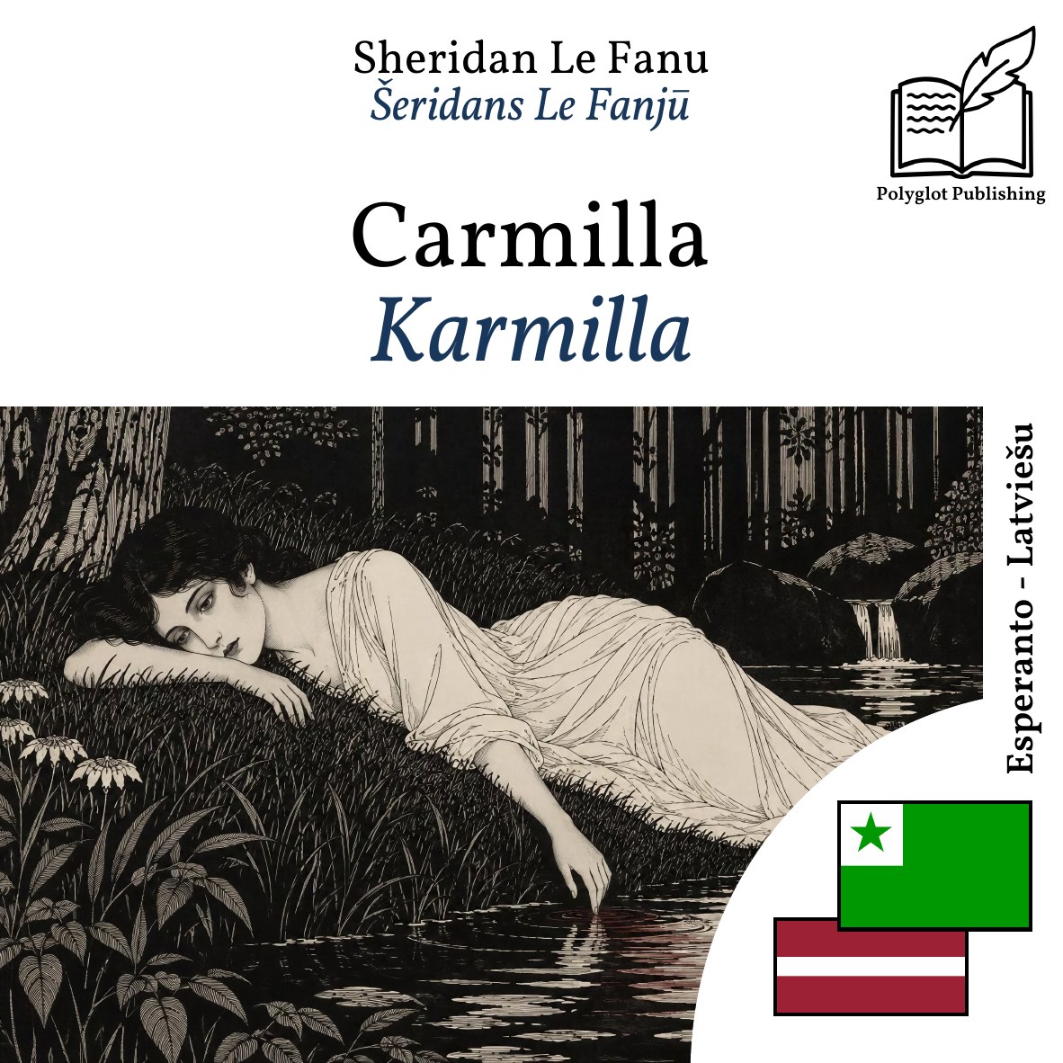 Karmilla
