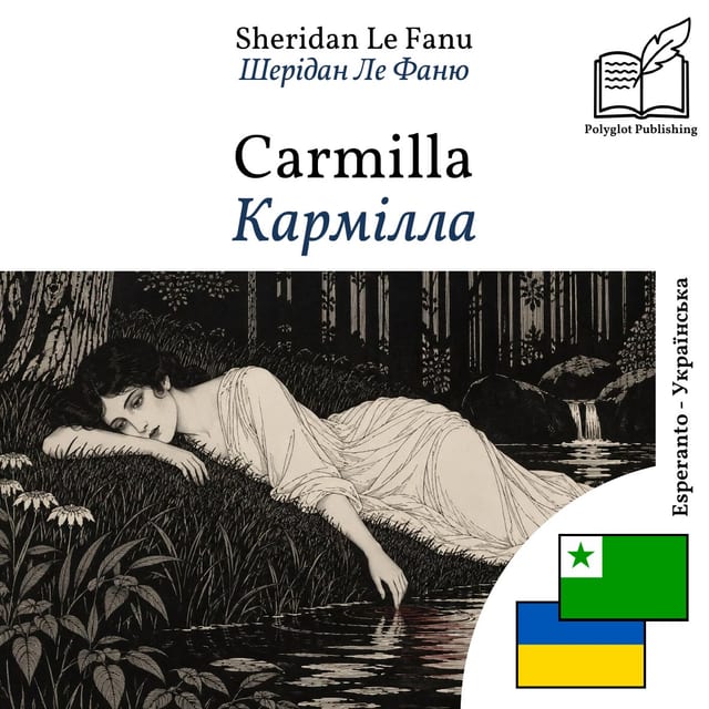 Кармілла