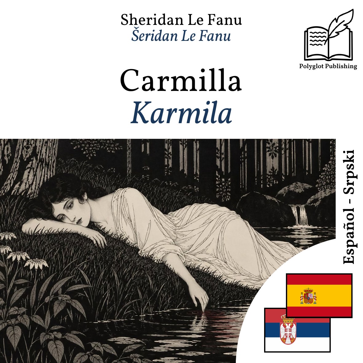 Karmila