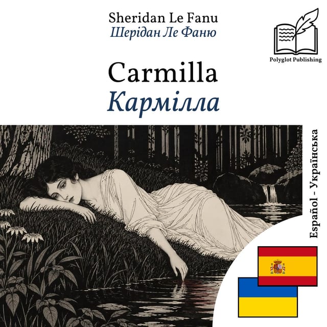 Кармілла
