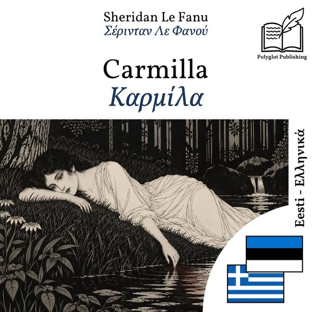 Καρμίλα