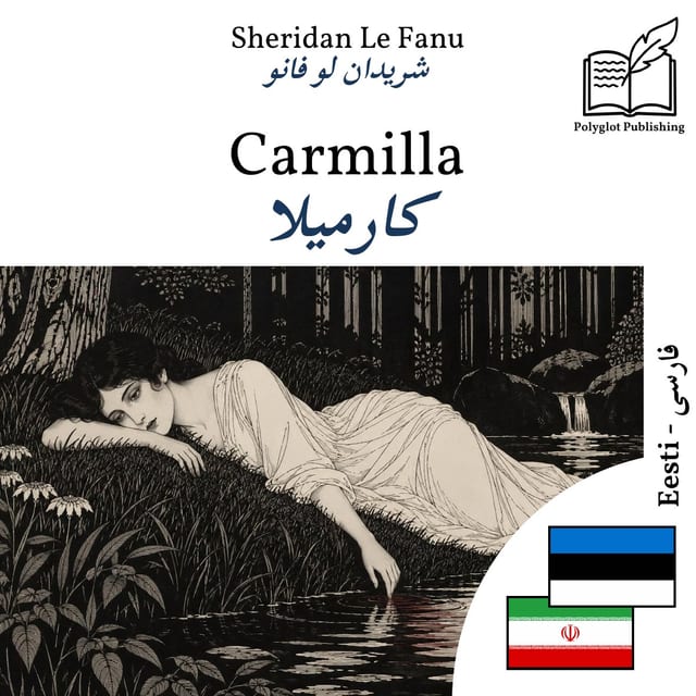 کارمیلا