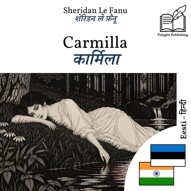 कार्मिला