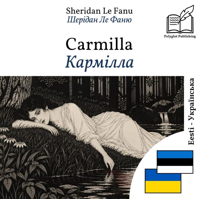 Кармілла