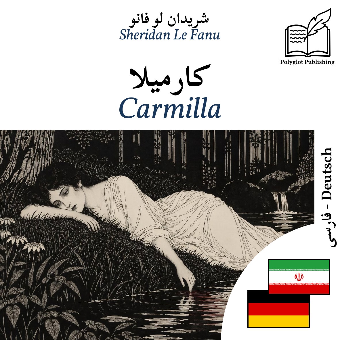 Carmilla