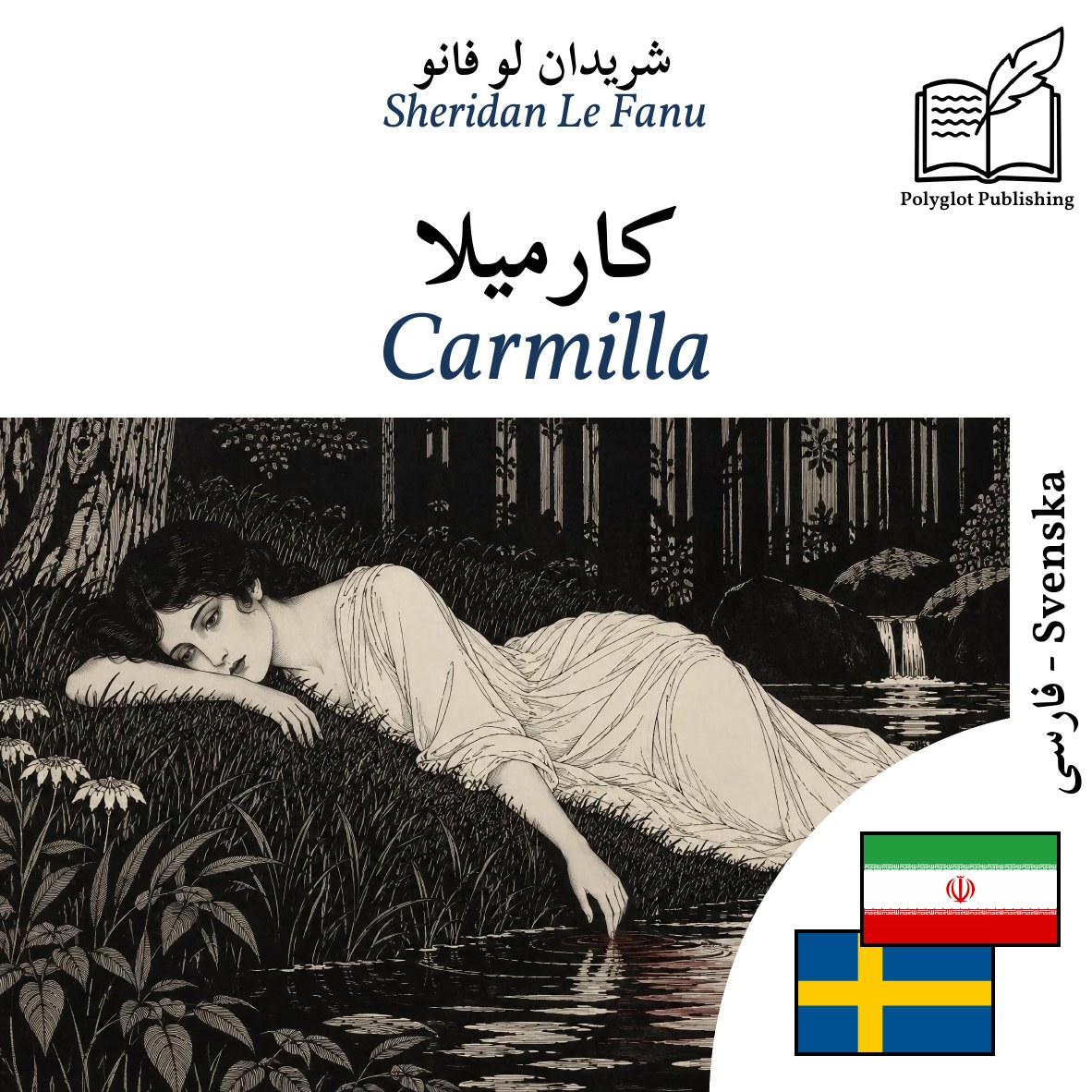Carmilla