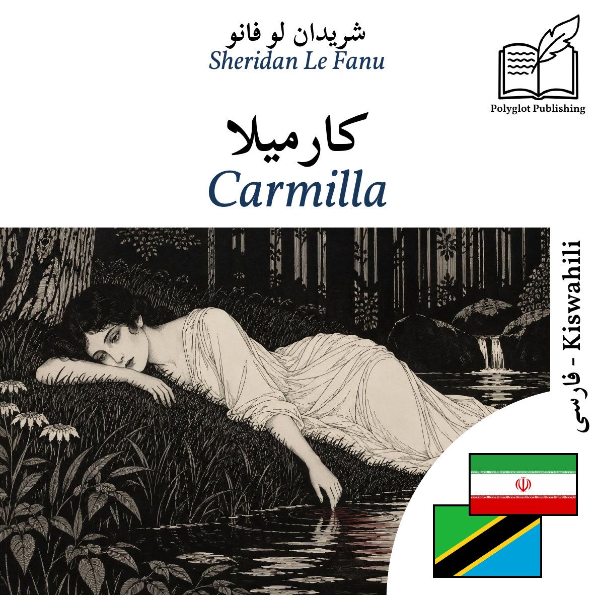Carmilla