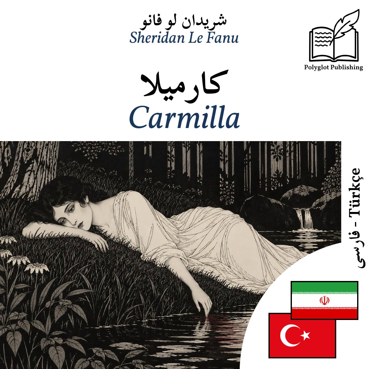 Carmilla