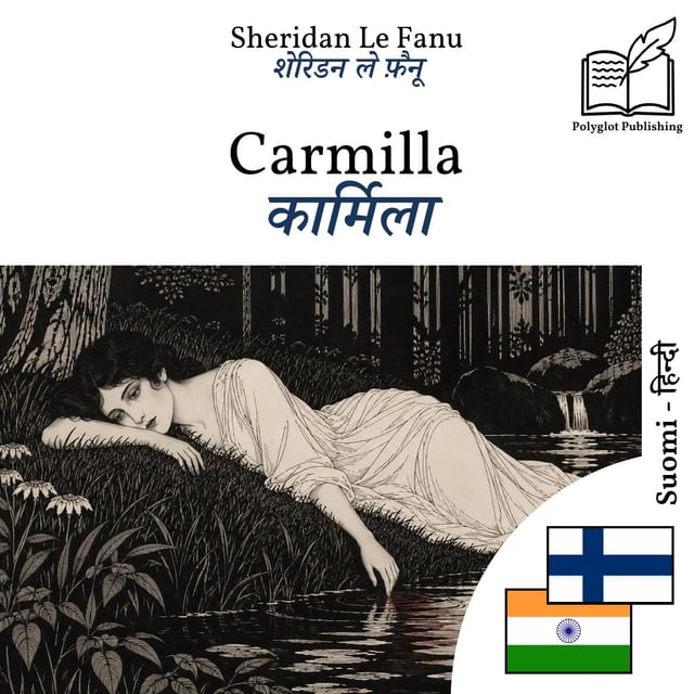 कार्मिला