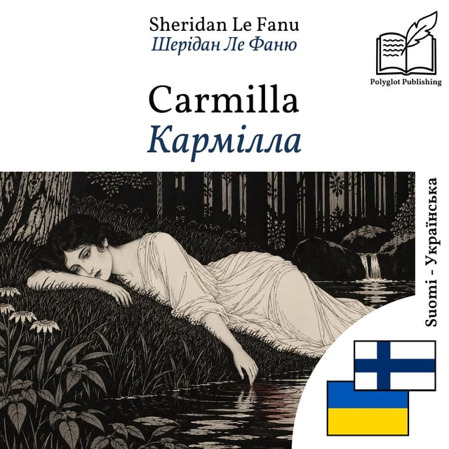Кармілла