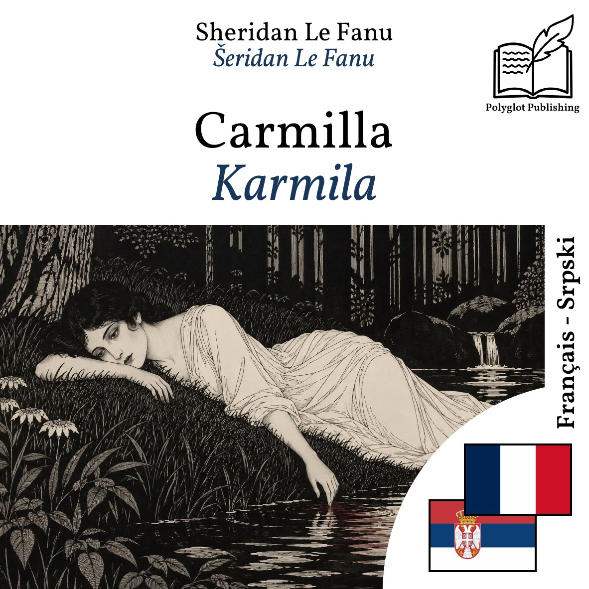 Karmila