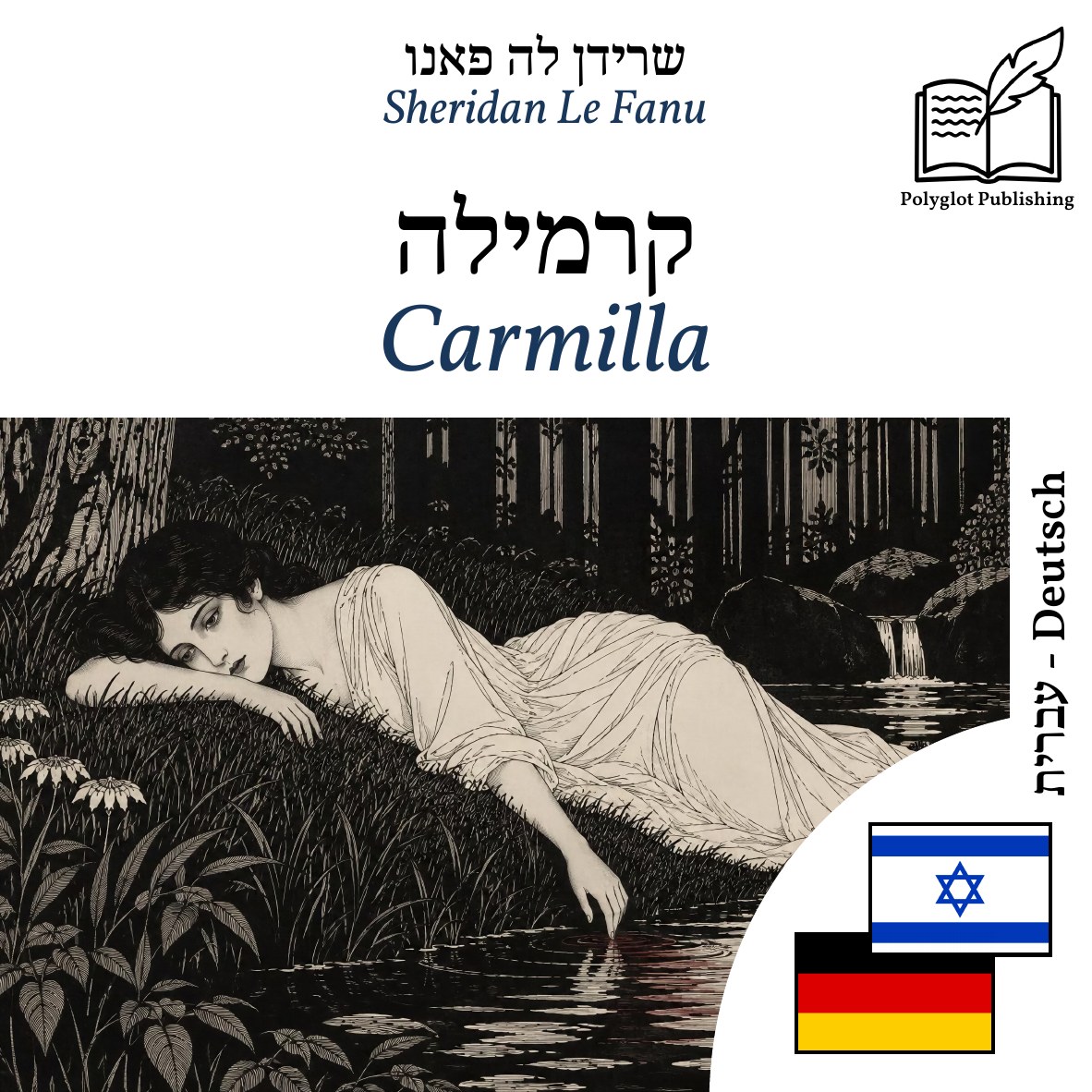 Carmilla