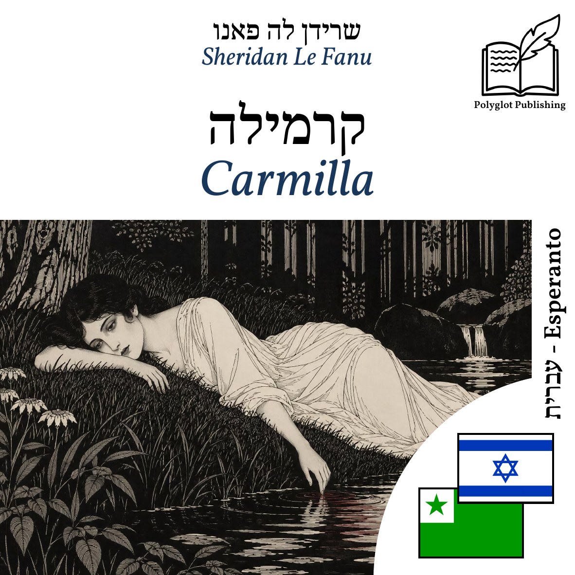Carmilla
