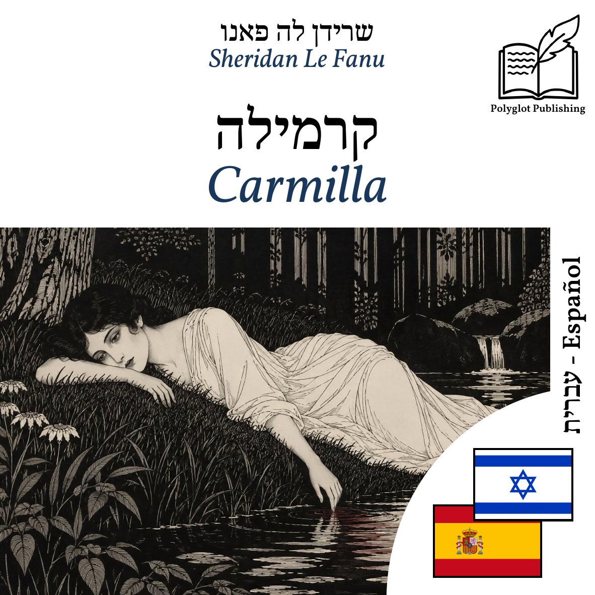 Carmilla