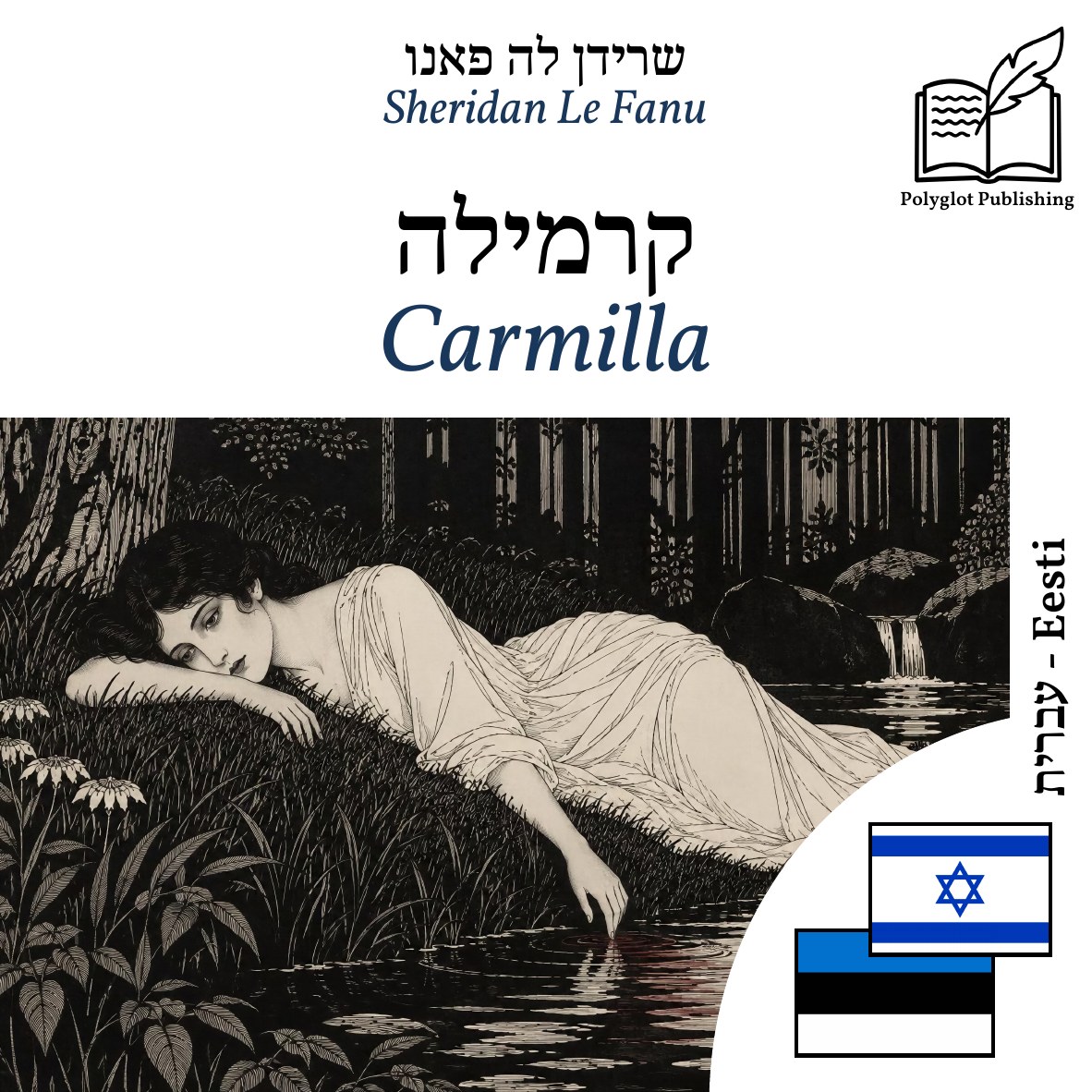 Carmilla