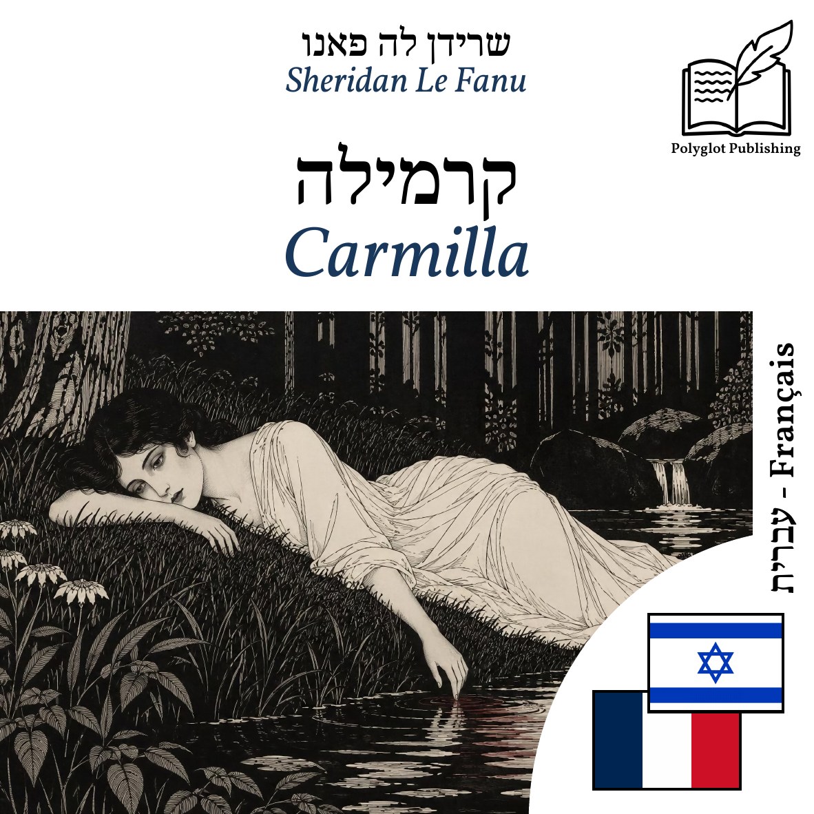 Carmilla