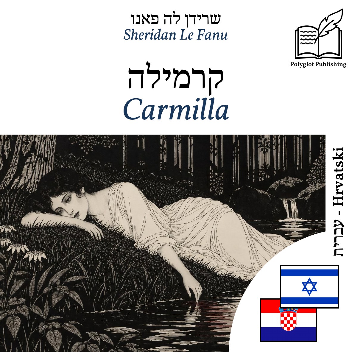 Carmilla