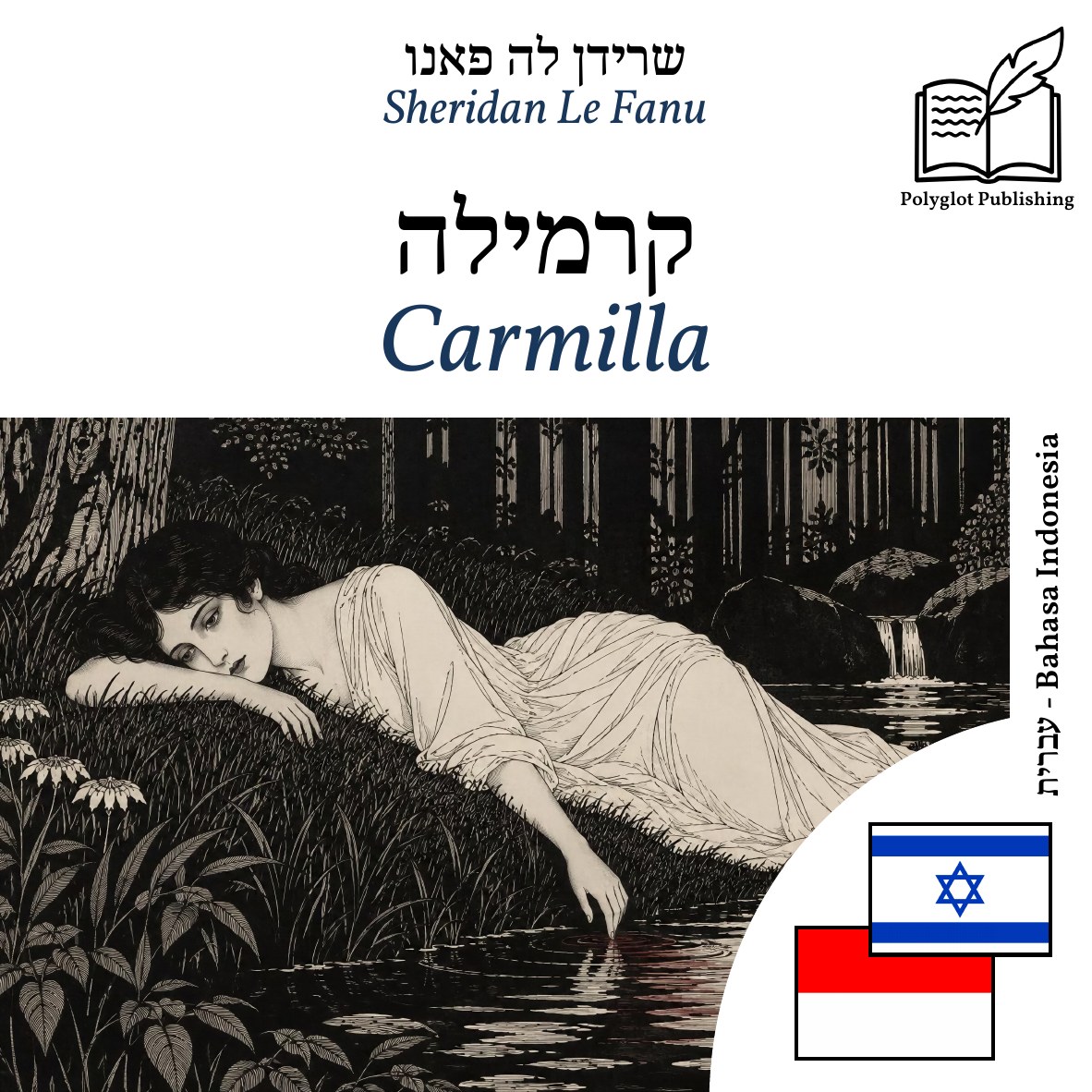 Carmilla