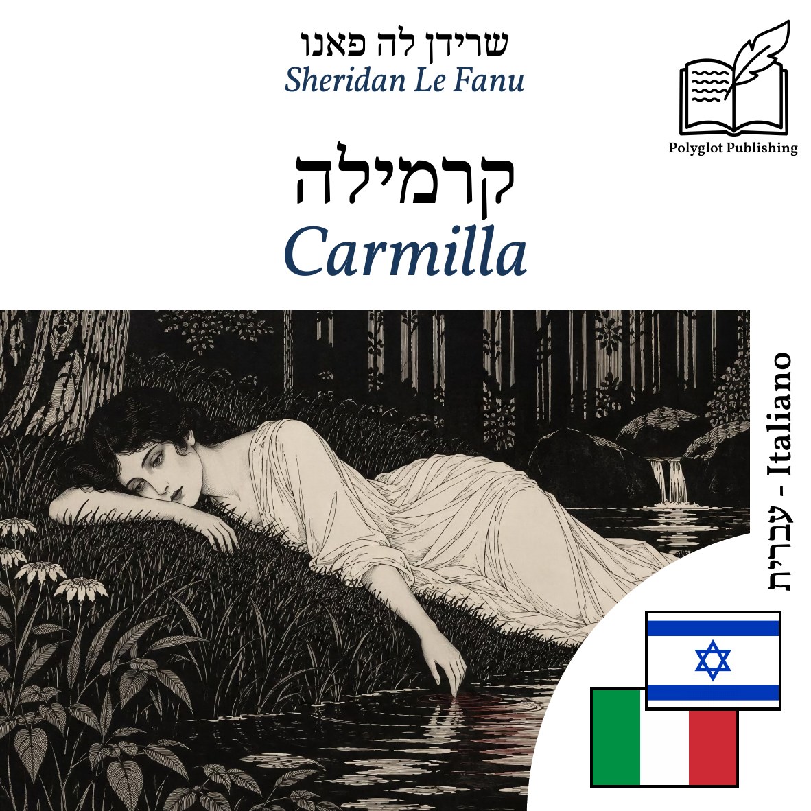 Carmilla