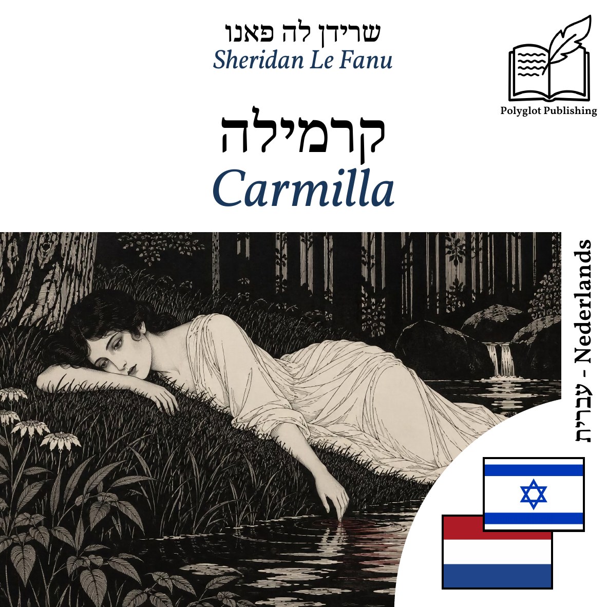 Carmilla