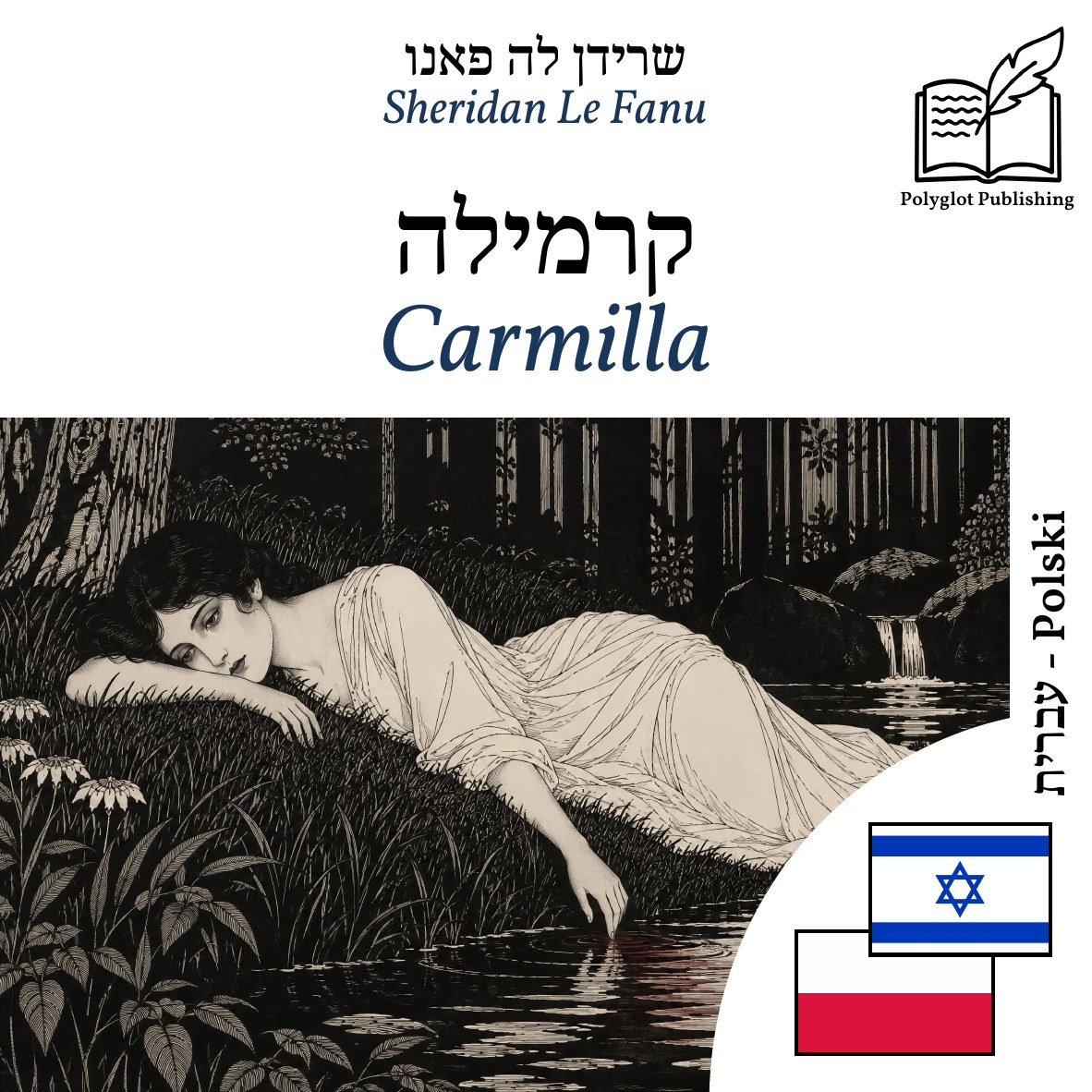 Carmilla