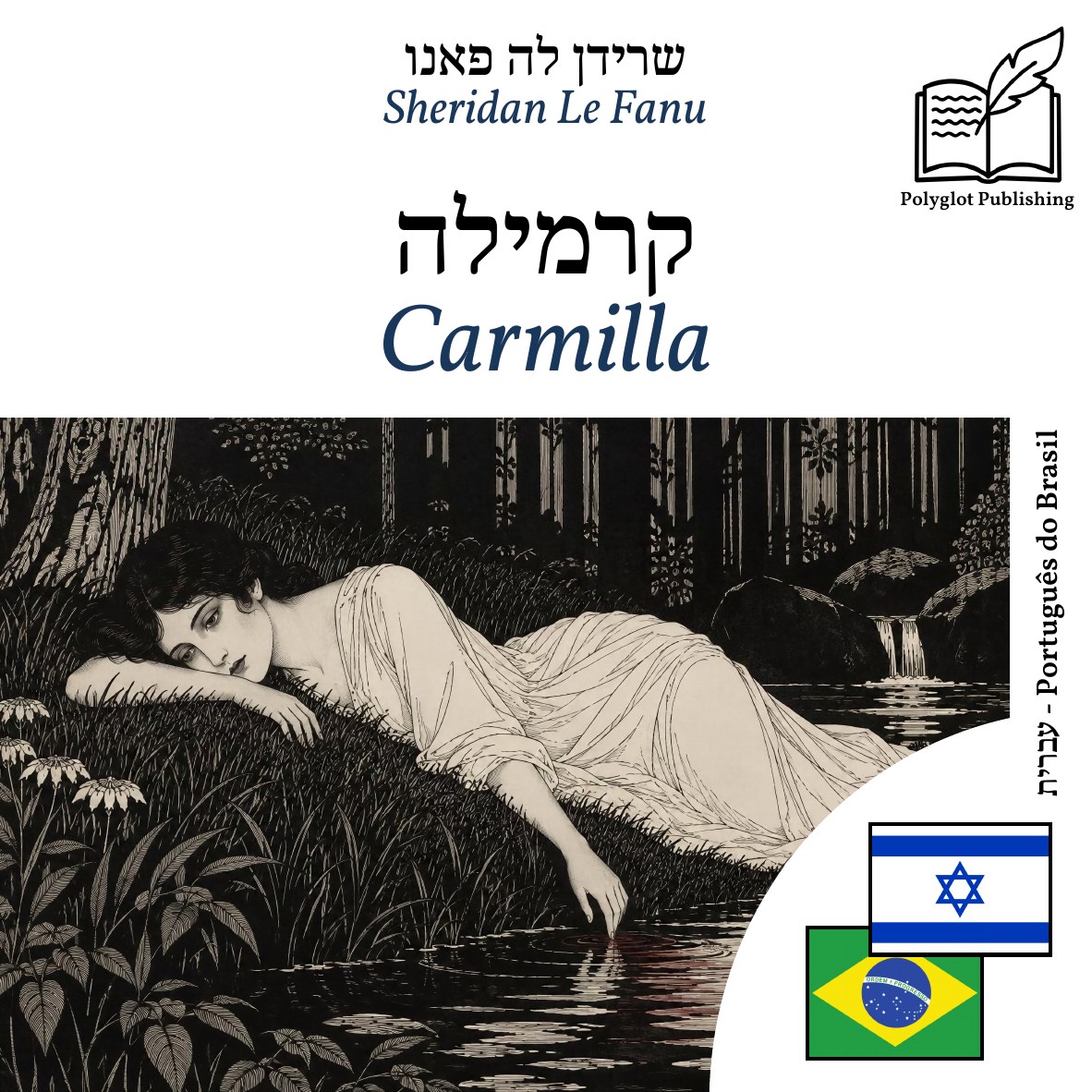 Carmilla