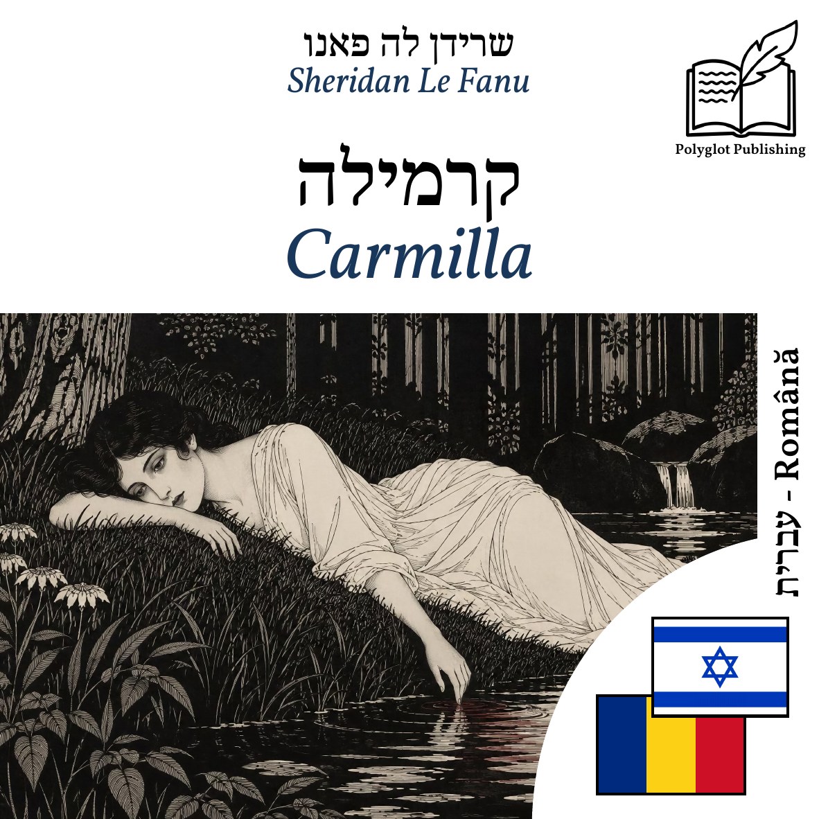 Carmilla