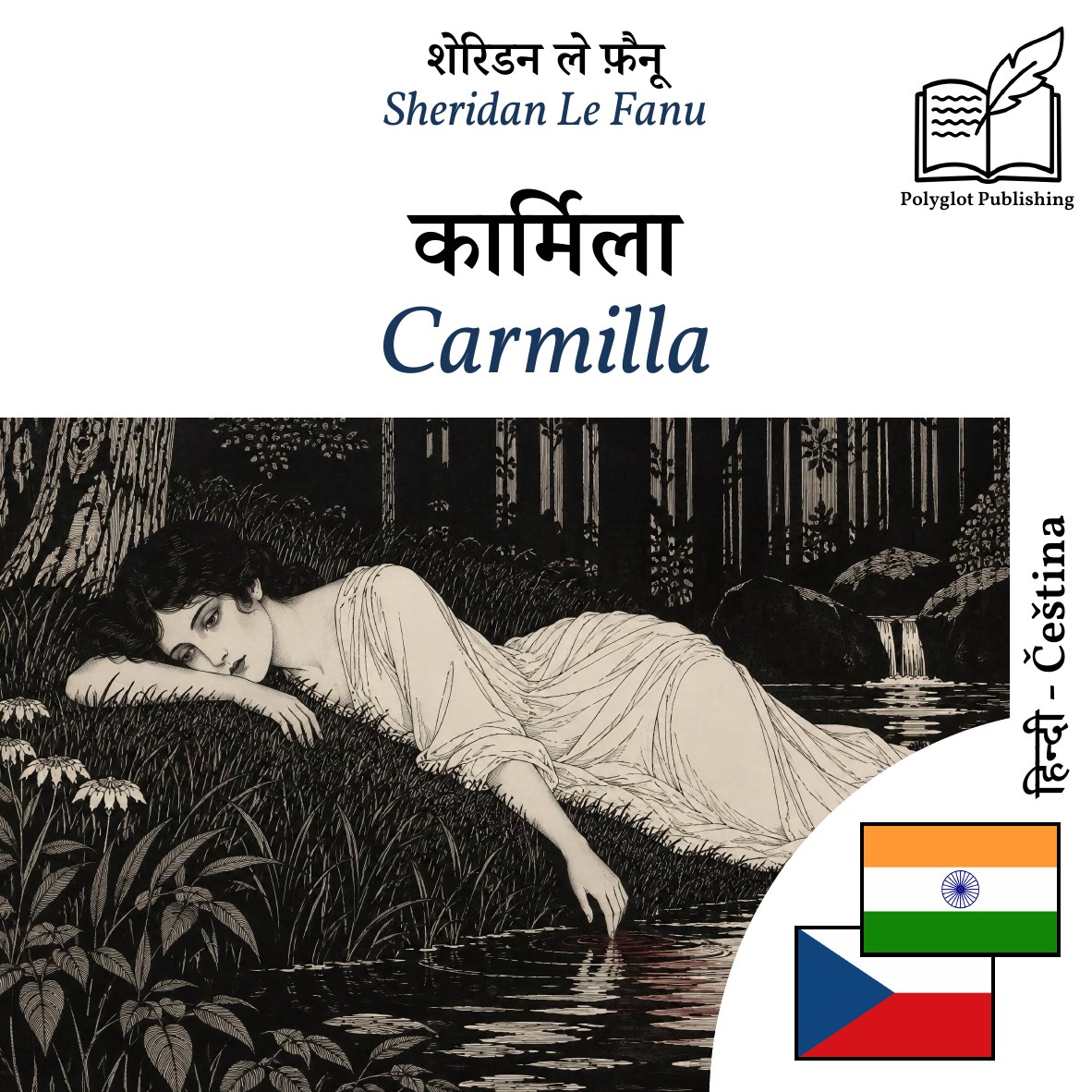 Carmilla