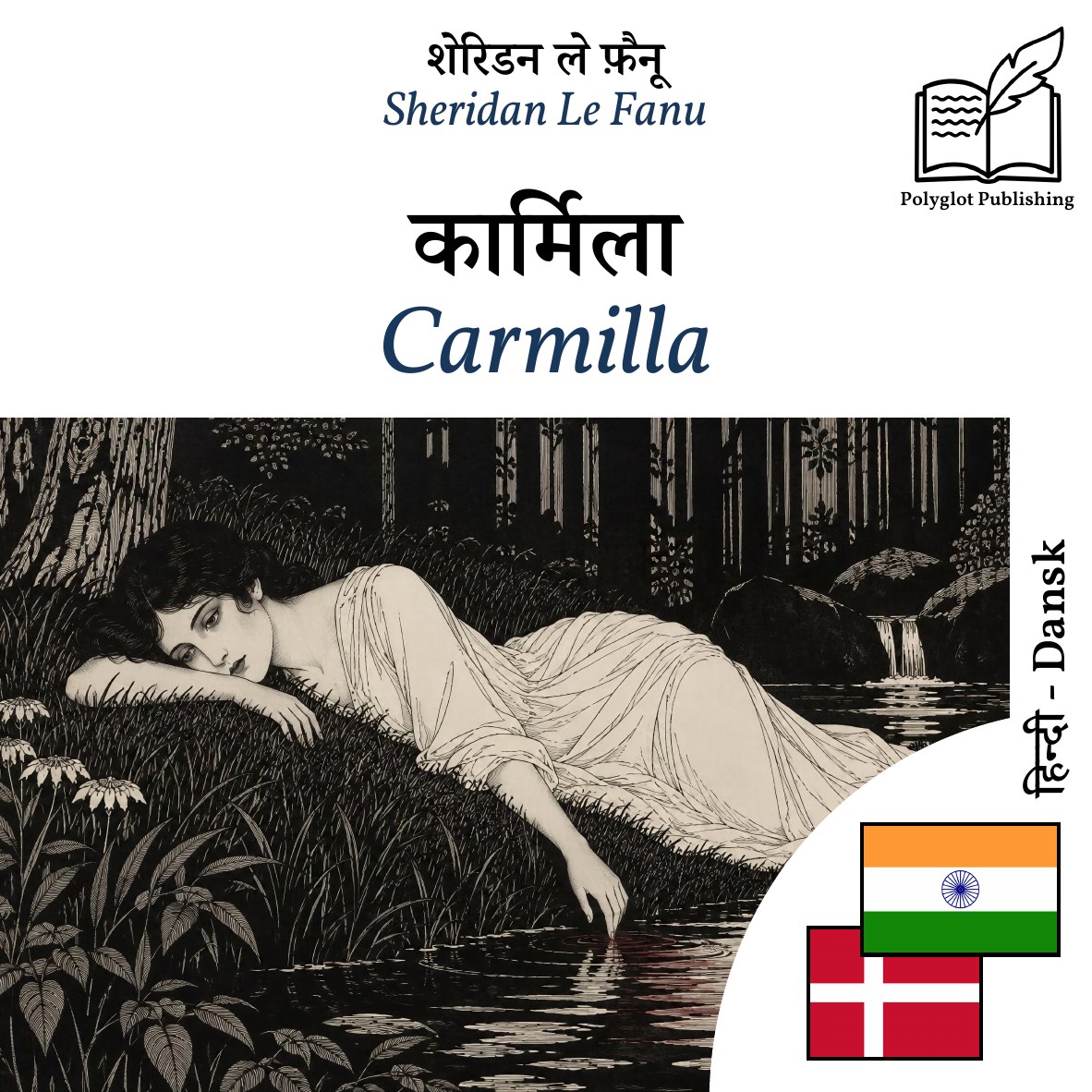 Carmilla