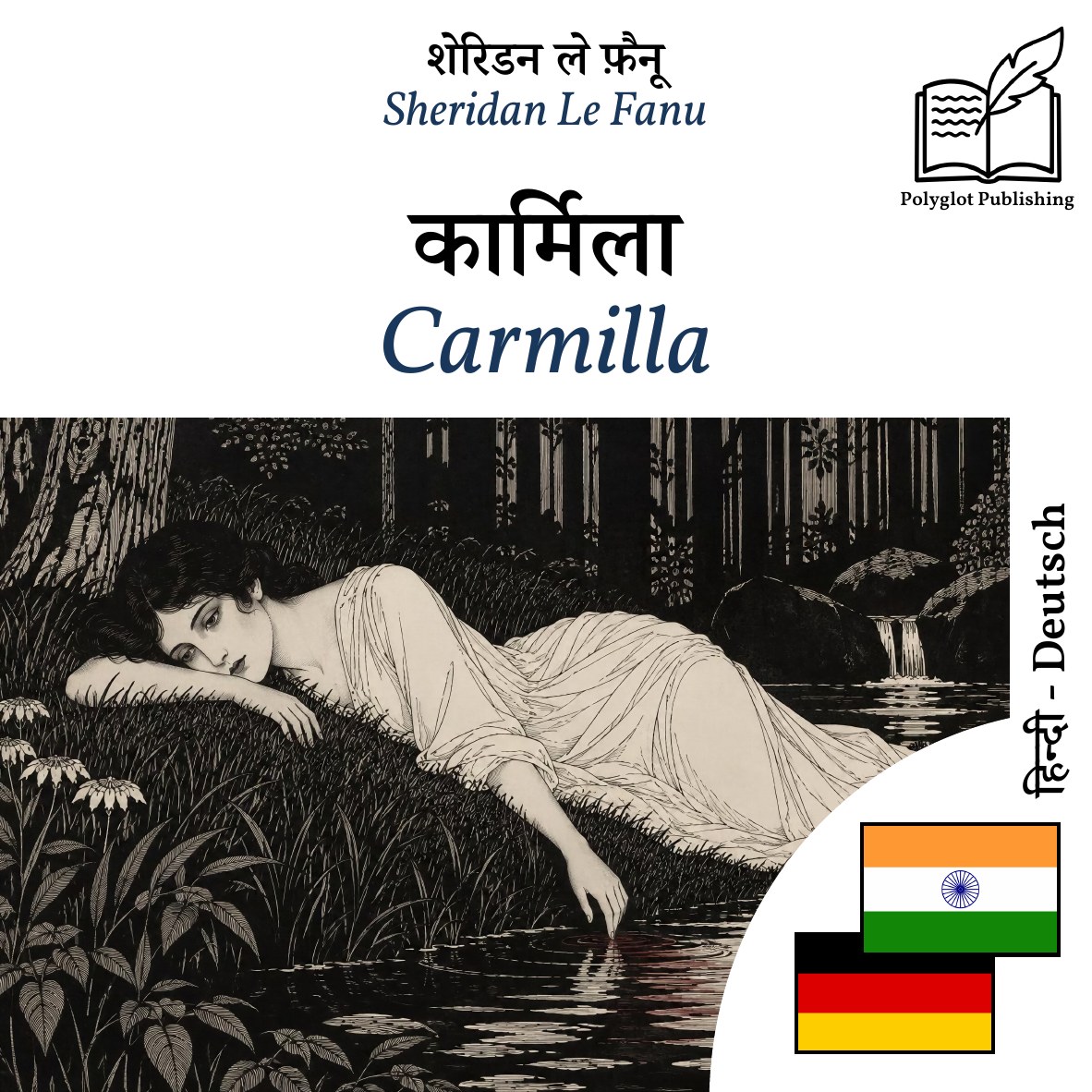 Carmilla