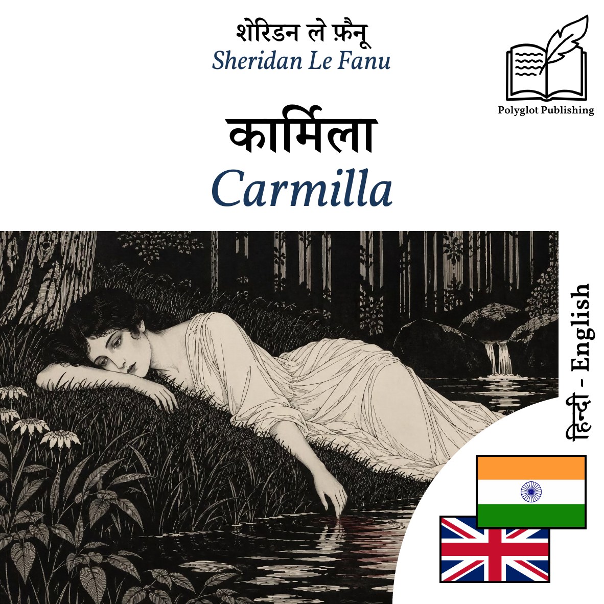 Carmilla