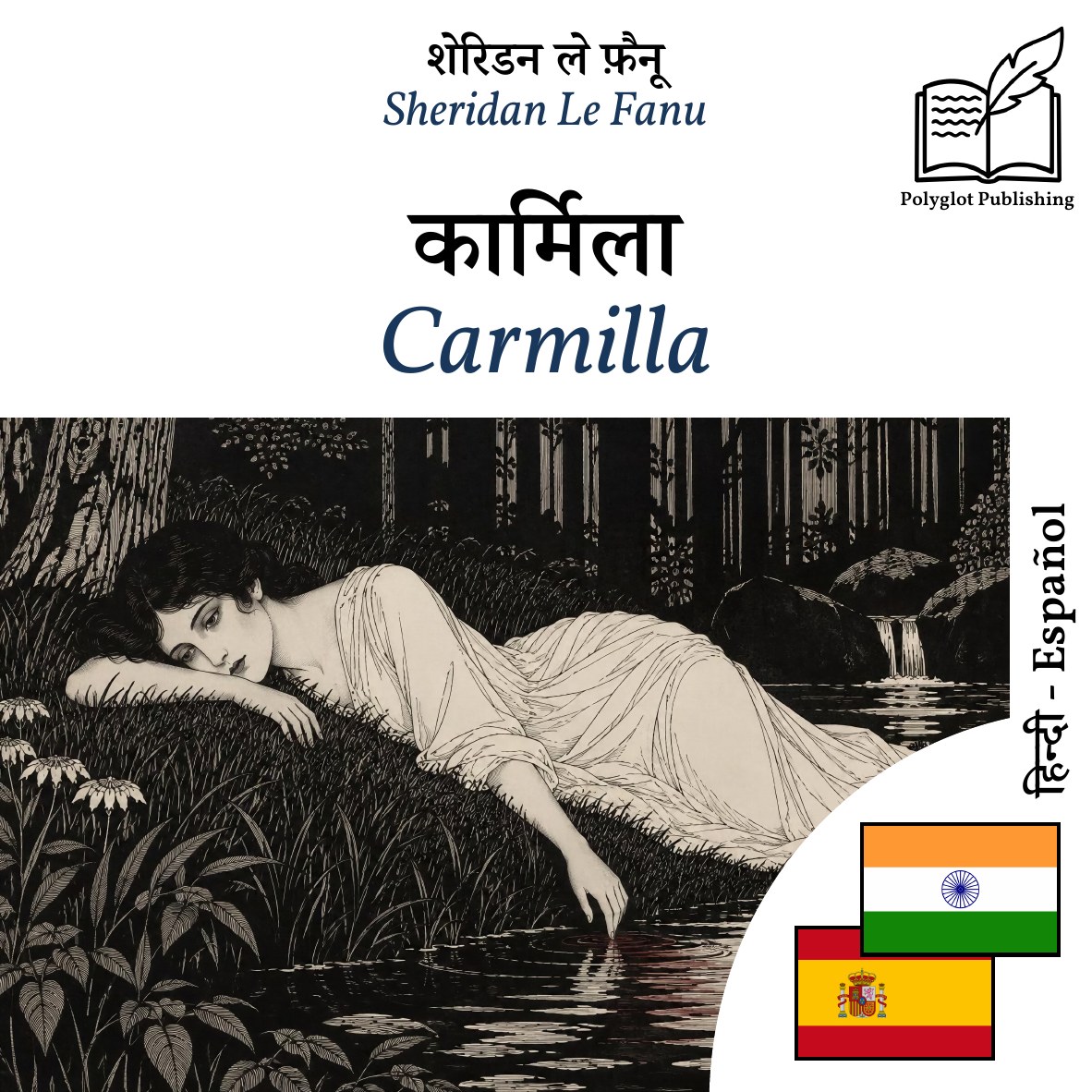 Carmilla