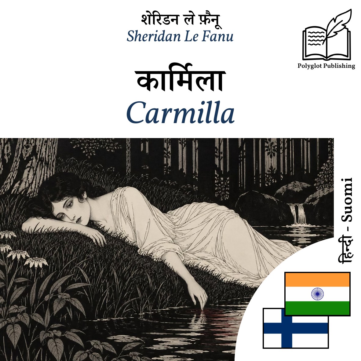 Carmilla