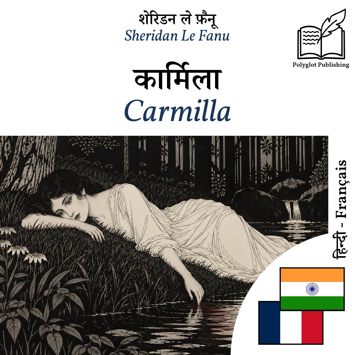 Carmilla