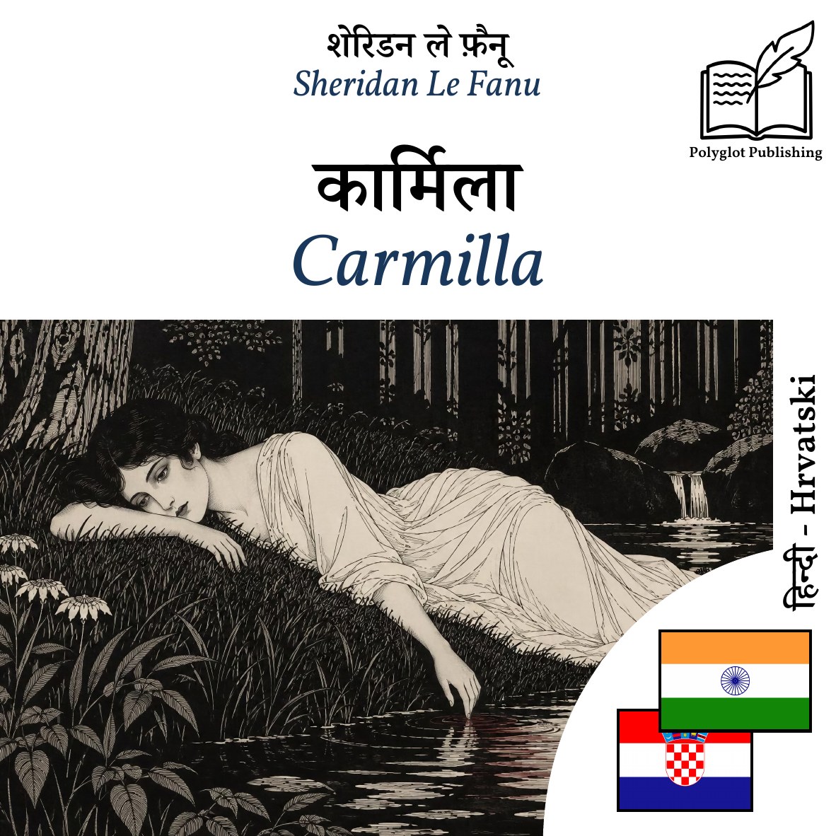 Carmilla